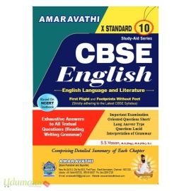 Amaravathi English Guide 10Th Std