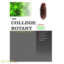 College Botany  Volume 3 Bryophytes Pteridophytes Gymnosperms  Palaeobotany