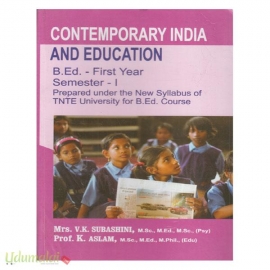 Contemporary India And Education (B.Ed. First Year Semester -1)