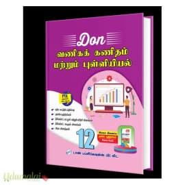 Don 12th வணிகக்கணிதம் மற்றும் புள்ளியியல் Guide