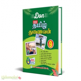 Don 9th CBSE - தமிழ் துணைவன்