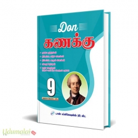 Don 9th கணக்கு Guide