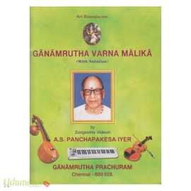 Ganamrutha Varna Malika 