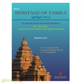 Heritage of Tamils