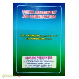 School Management And Administration (Second Semester Books)