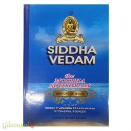 Siddha Vedam (English)