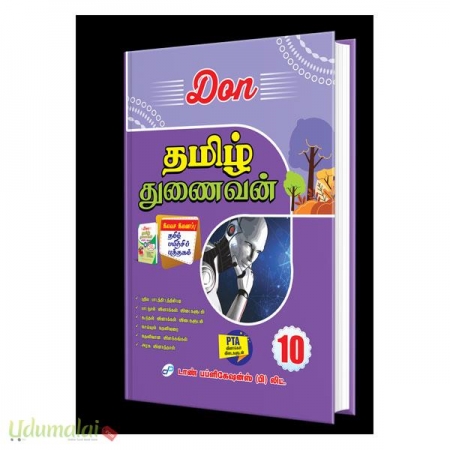 don-10th-guide-37092.jpg