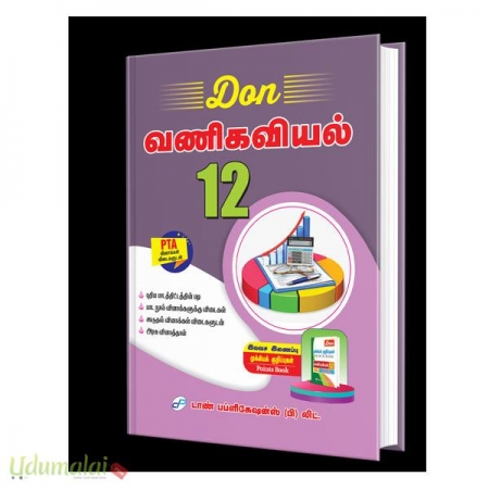 don-12th-commerce-guide-05979.jpg