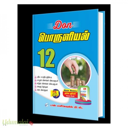 don-12th-guide-92056.jpg