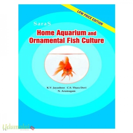 home-aquarium-and-ornamental-fish-culture-19576.jpg