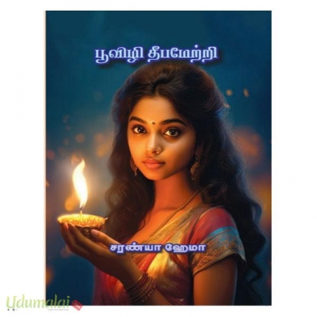 poovizhi-deepamettri-73492.jpg