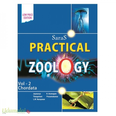 practical-zoology-volume-2-chordata-71290.jpg