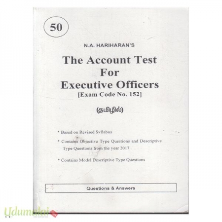 the-account-test-for-executive-officers-question-and-answers-tamil-55970.jpg