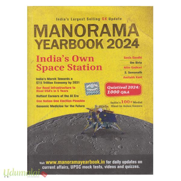 Manorama Yearbook - 2024(English) - ., Buy Tamil Book Manorama Yearbook ...