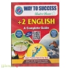 12Th Std English Guide 