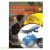 Dictionary of Commerce 