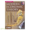 MODERN ECONOMIC THEORY