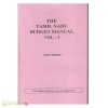 Tamilnadu Budget Manual 