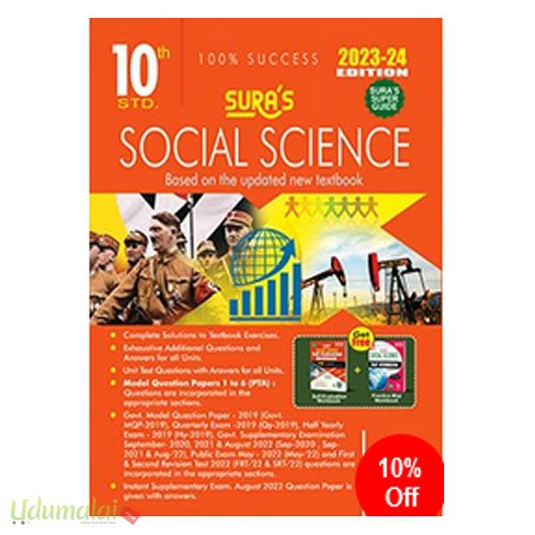 Sura S Th Std Social Science Guide In English Medium